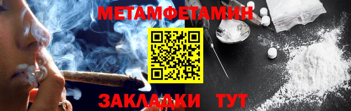 Амфетамин 97%  blacksprut ссылки  Клинцы  Вход с VPN 