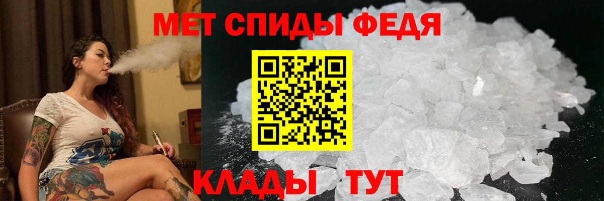 АМФ 97% Клинцы