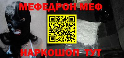 ALPHA PVP Ипатово