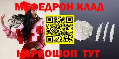 кристаллы Ирбит