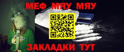 мефедрон VHQ Изобильный