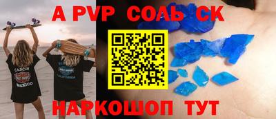 мефедрон VHQ Изобильный