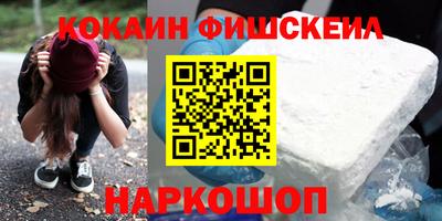 кристаллы Ирбит