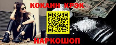 ALPHA PVP Ипатово