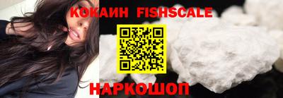 ALPHA PVP Ипатово