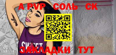 кристаллы Ирбит