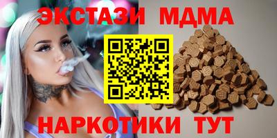 ALPHA PVP Ипатово