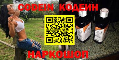 ALPHA PVP Ипатово