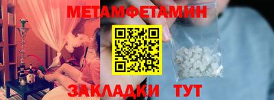кристаллы Ирбит