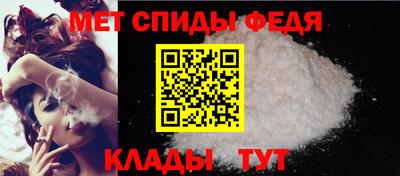 ALPHA PVP Ипатово