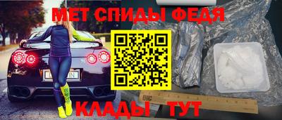 кристаллы Ирбит