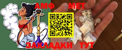 мефедрон VHQ Изобильный