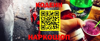 кристаллы Ирбит