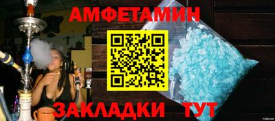 ALPHA PVP Ипатово