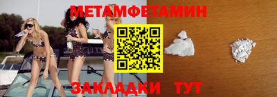 мефедрон VHQ Изобильный