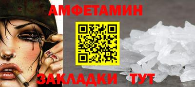 кристаллы Ирбит