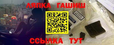 ALPHA PVP Ипатово