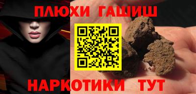 ALPHA PVP Ипатово