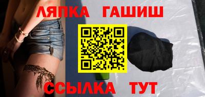 ALPHA PVP Ипатово