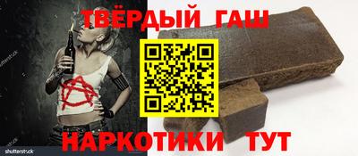 ALPHA PVP Ипатово