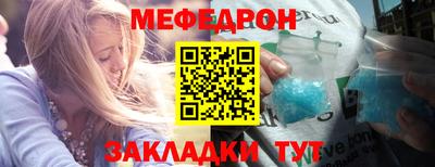 кристаллы Ирбит