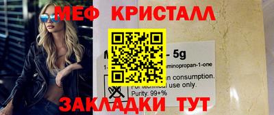 мефедрон VHQ Изобильный