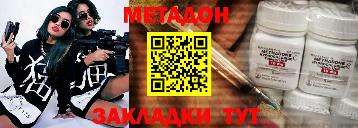 МАРИХУАНА  Клинцы  А ПВП СОЛЬ   ГАШ  Вход с VPN  МЕФ   Cocaine 