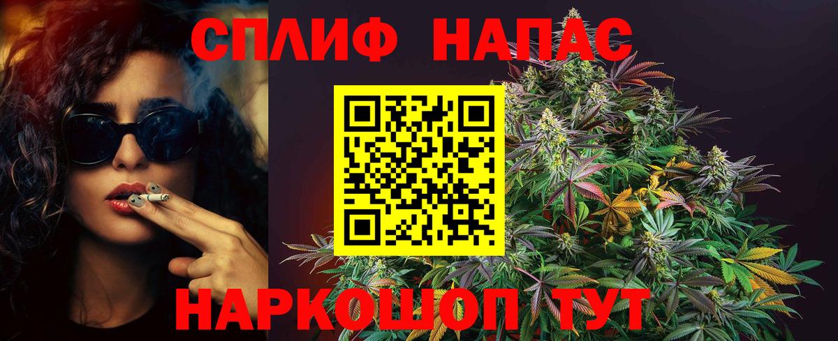 МАРИХУАНА гибрид Клинцы