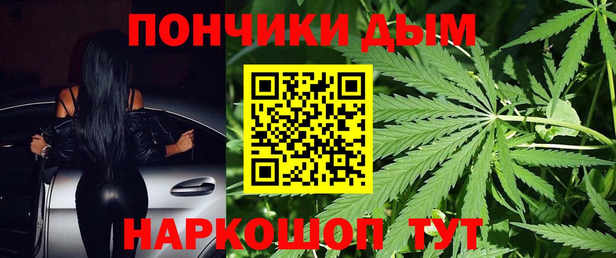 NBOMe Клинцы